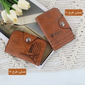 جاکارتی کد ۳۸۶۸