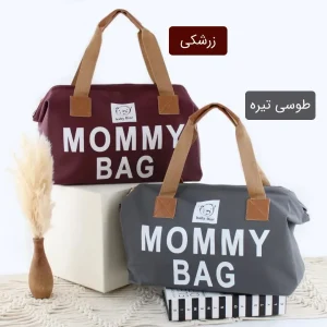 ساک کد ۶۰۰۹