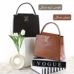 کیف زنانه کد 5633 - نمای 01