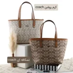 کیف زنانه کد 5650 - نمای 04
