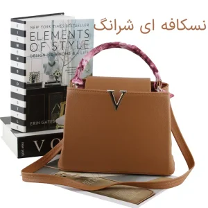 کیف زنانه کد ۵۷۱۷