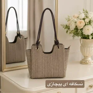 کیف زنانه کد ۵۷۲۳