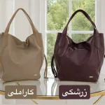 کیف زنانه کد 5726 رنگ cream