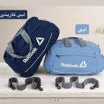 ساک کد 6336 رنگ blue