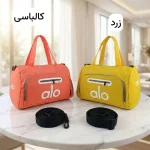 ساک کد 6352 - نمای 01