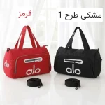 ساک کد 6352 رنگ red