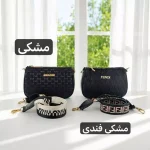 کیف زنانه پاسپورتی – کد 4752 - نمای 01