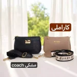 کیف زنانه پاسپورتی – کد 4752 - نمای 03