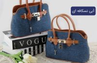 Handbag-blue-01-02