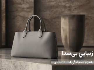 banner-handbag-01