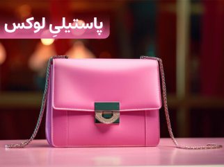 banner-handbag-02
