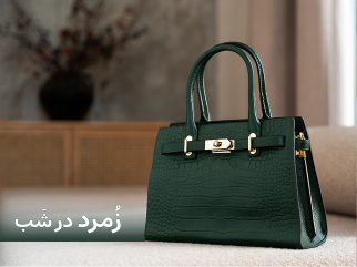 banner-handbag-03