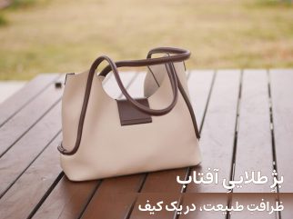 banner-handbag-04